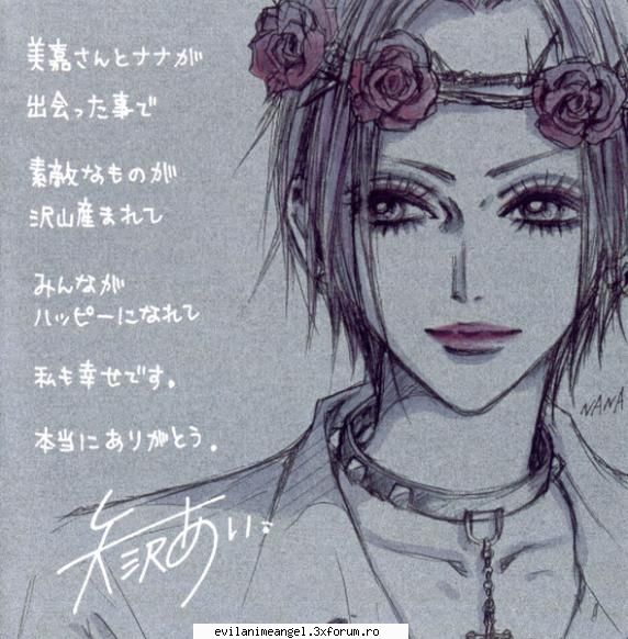 nana osaki <*BeAutiFul DeMon*>