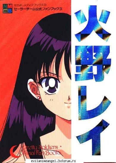 sailor mars sau rei hino trei