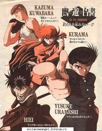 galerie hakusho [img]