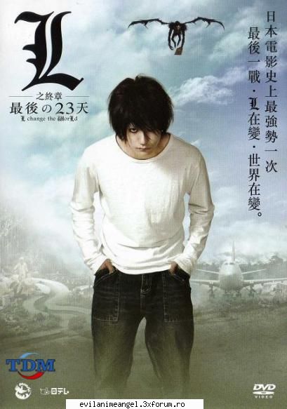 Galerie film "Death Note" - partea a 3 din film...L - Death note