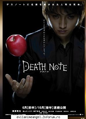 Galerie film "Death Note" - Okami - Death note