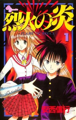 Informatii Flame of Recca - Flame of Recca follows the story of a teenage boy - Alte Animeuri!