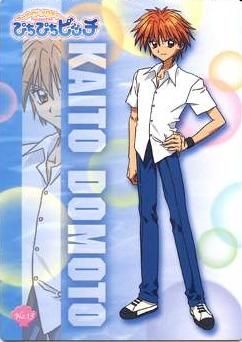 Kaito - Alysu - Mermaid melody