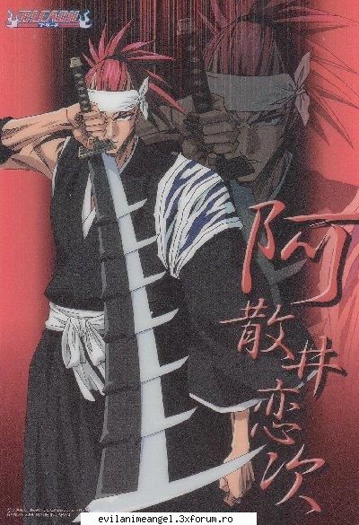 Renji - Alysu - Bleach