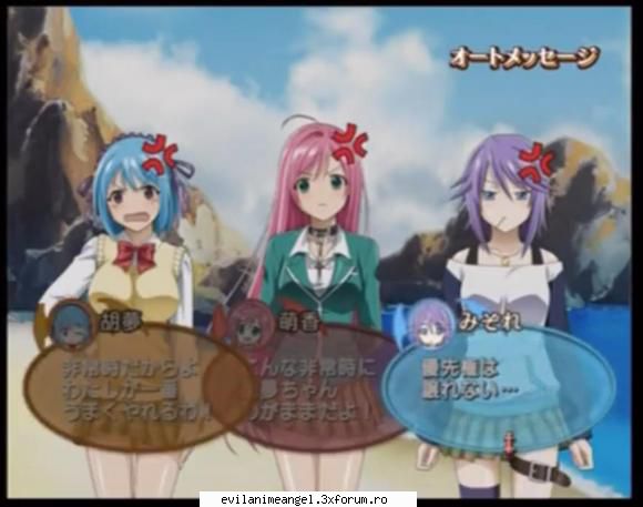 Rosario Vampire informati! - Da,am vazut si sezonu 1 si sezonu 2 - Rosario Vampire