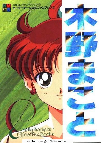 Sailor Jupiter sau Makoto Kino - Alysu - Sailor moon