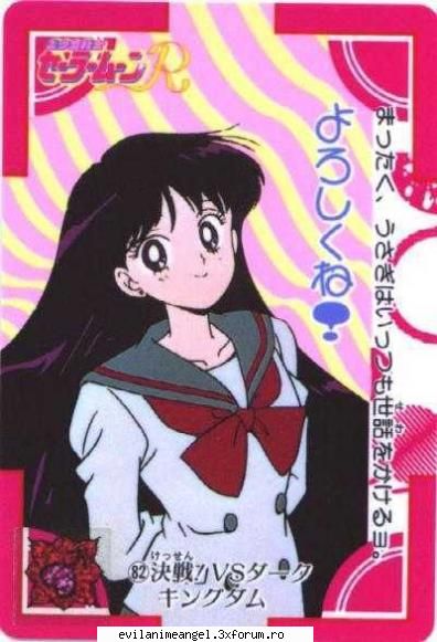 Sailor Mars sau Rei Hino - Sword Art - Sailor moon