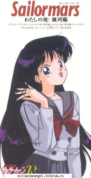Sailor Mars sau Rei Hino - Alysu - Sailor moon