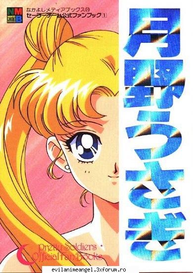 Sailor Moon - Alysu - Sailor moon