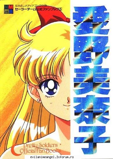 Sailor Venus sau Minako Aino - Alysu - Sailor moon