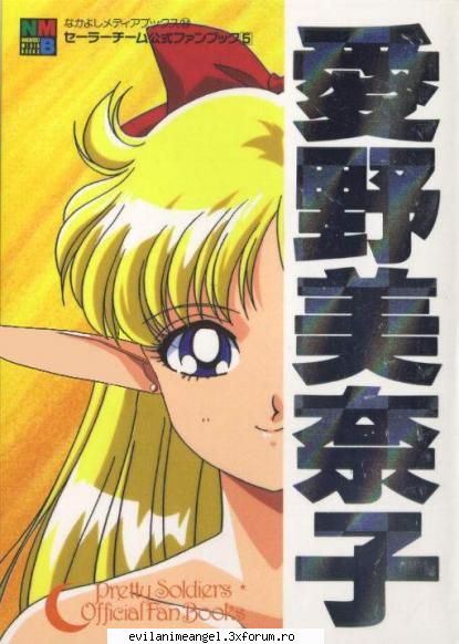 Sailor Venus sau Minako Aino - Alysu - Sailor moon