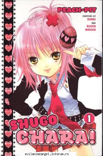 amu - Sword Art - Shugo Chara