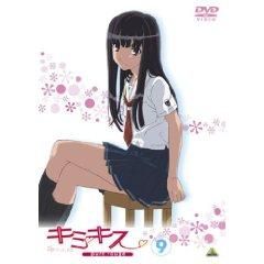 eriko futami - ,��`*�Bubble ,�`Pop ,��♥` - Kimikiss