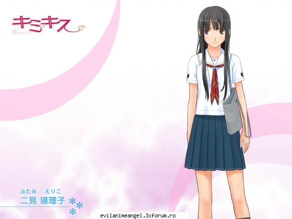 eriko futami - ,��`*�Bubble ,�`Pop ,��♥` - Kimikiss