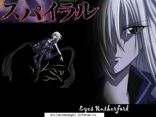 eyes - Ran - Spiral