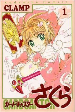 galerie - sweet_dream - Card captor sakura