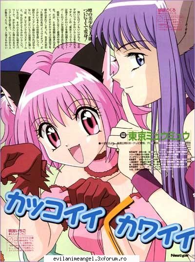 galerie - Alysu - Mew mew power