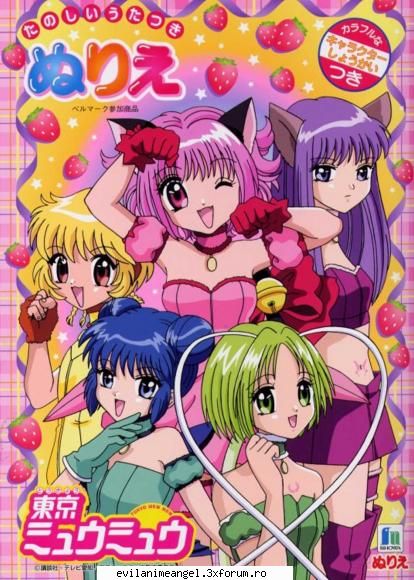 galerie - Alysu - Mew mew power