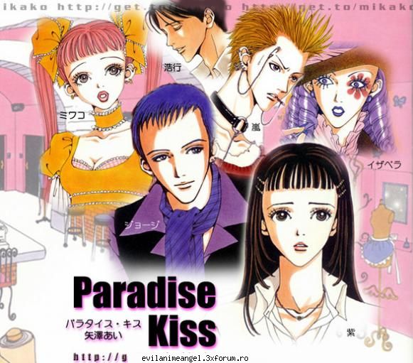 galerie - sa vad si eu cu cn am - Paradise kiss