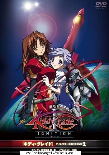 galerie - Alysu - Kiddy grade