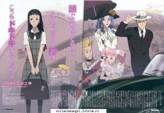 galerie - Sword Art - Paradise kiss