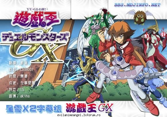galerie - Alysu - Yu-gi-oh gx