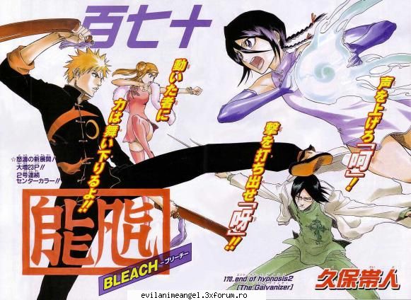 galerie - asta imi place: ichiruki si ishihime:P - Bleach