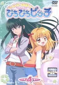 galerie - Alysu - Mermaid melody