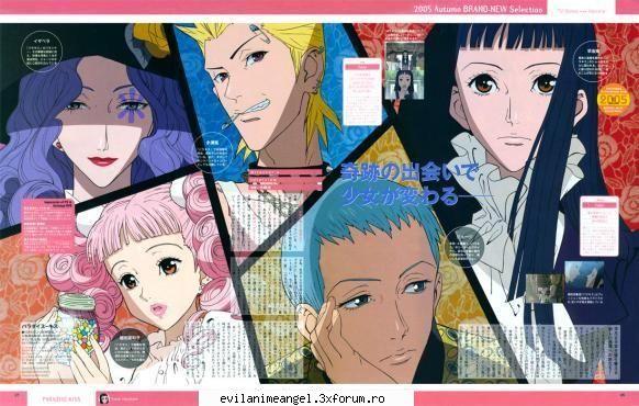 galerie - acest anime este penultimul anime care a fost pe - Paradise kiss