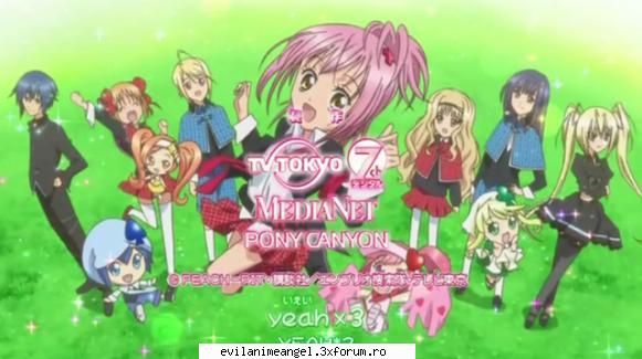 galerie - Sword Art - Shugo Chara