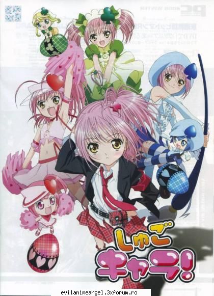 galerie - Sword Art - Shugo Chara