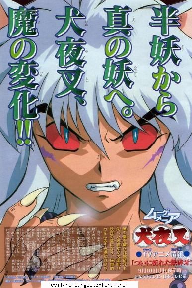 galerie inuyasha - Sword Art - Inuyasha