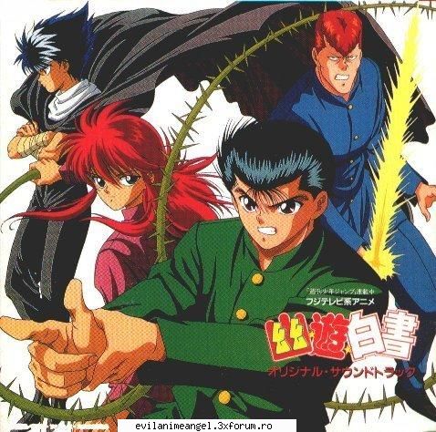 galerie yu yu hakusho - Ada 18 - Yu yu hakusho