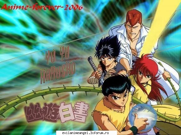 galerie yu yu hakusho - Alysu - Yu yu hakusho