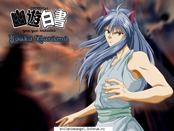 galerie yu yu hakusho - Alysu - Yu yu hakusho