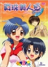 hanon - Alysu - Mermaid melody