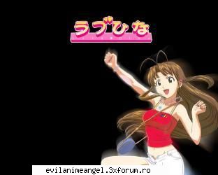 hina - Sword Art - Love Hina