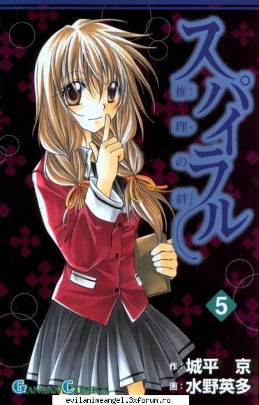 hiyono - ,��`*�Bubble ,�`Pop ,��♥` - Spiral
