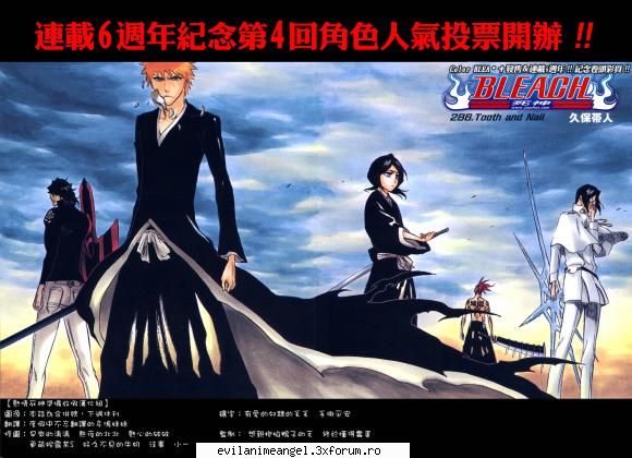 ichigo - cand au mers s-o salveze pe Inoue(nush dak e - Bleach