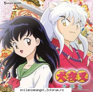 kagome y inuyasha - Hakusho - Inuyasha