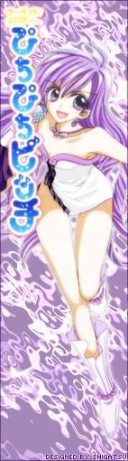 karen - Sword Art - Mermaid melody