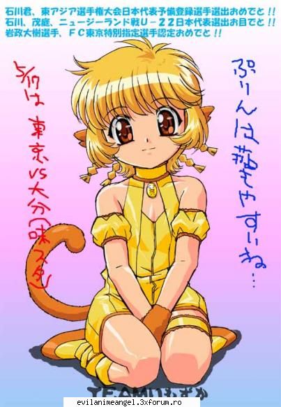 kiki - Hana-chan - Mew mew power