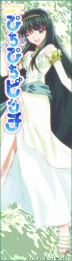 lina - 4.la dans fetelor - Mermaid melody
