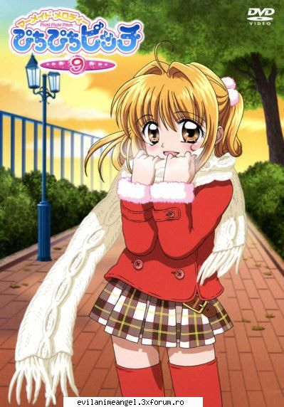 luchia - Alysu - Mermaid melody