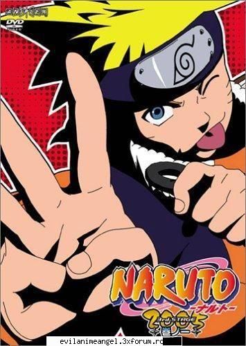 naruto - Alysu - Naruto
