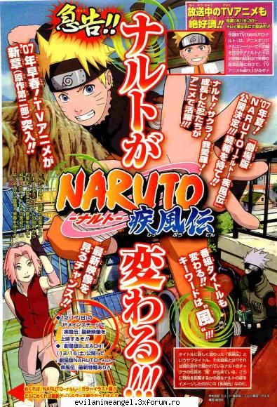 naruto shippuuden - Alysu - Naruto