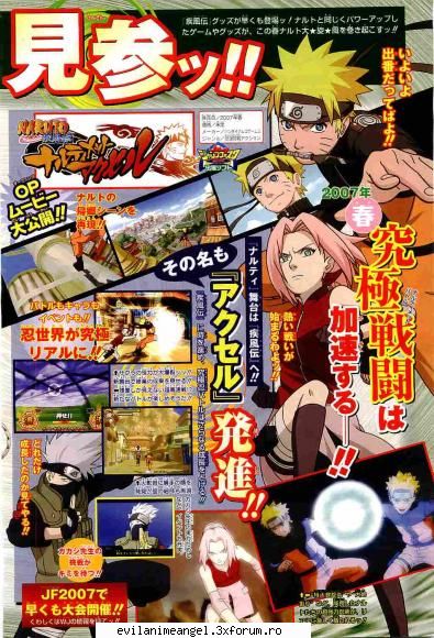 naruto shippuuden - Alysu - Naruto