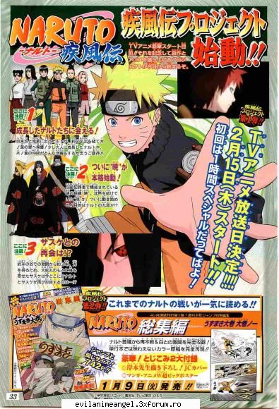 naruto shippuuden - Alysu - Naruto