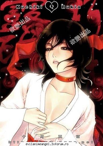 rukia - kayo_yuko - Bleach