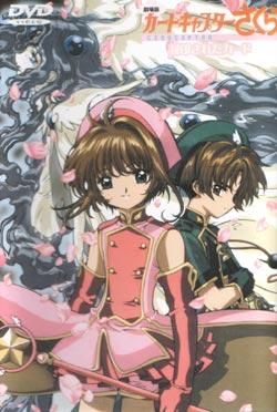 sakura y shaoran li - ooooooooooooo ce tare mai ai poze asa ca imi palc - Card captor sakura